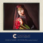 Afghan Girl