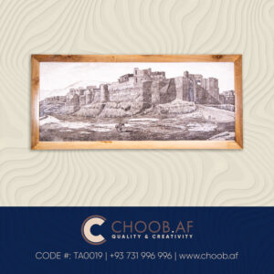 Realism Tabloo (Historical Monument of Afghanistan)