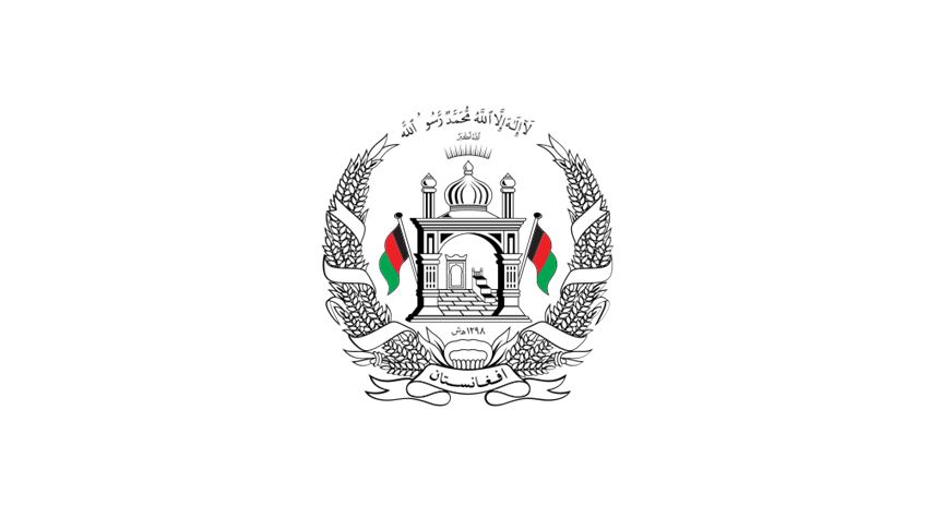 Ministry of Industry and Commerce