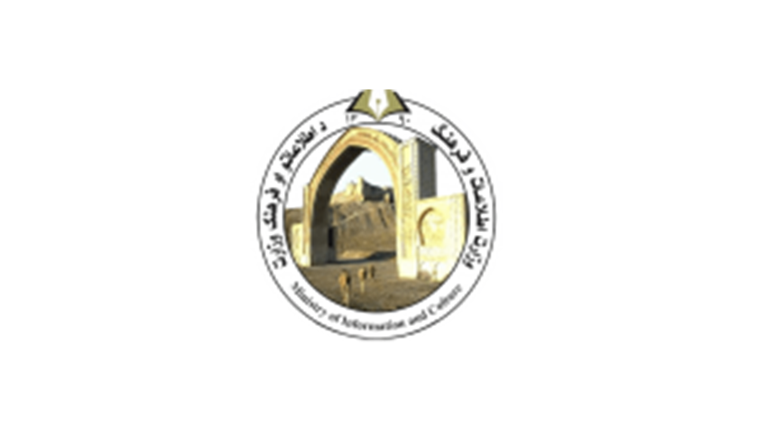 Ministry of Information and Culture